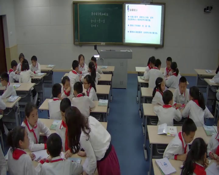 西南师大版数学五下《分数加减法》重庆梅老师-省一等奖