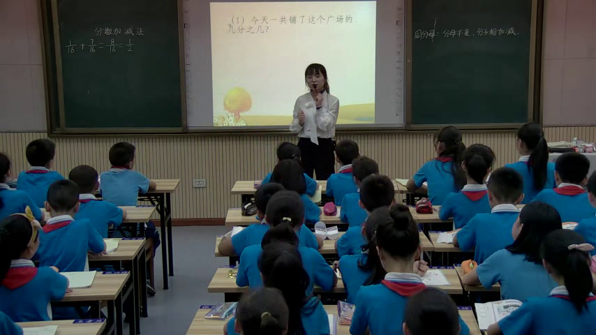 西南师大版数学五下《分数加减法》四川李老师-市一等奖