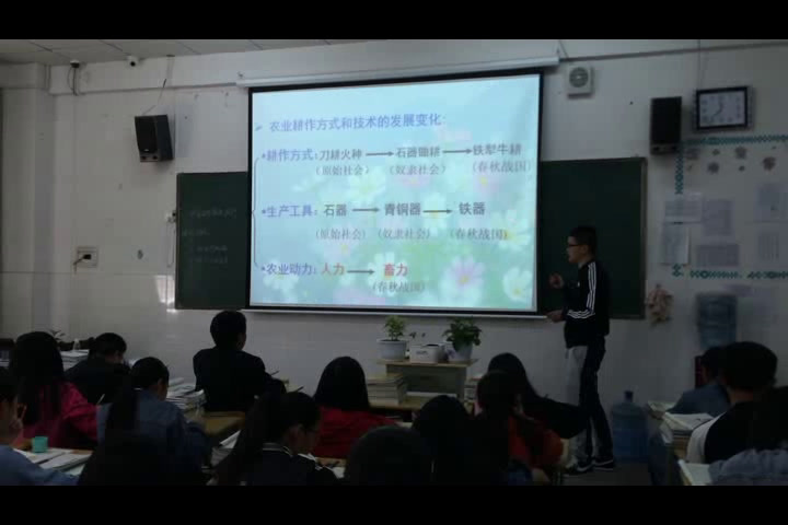 人民版历史必修二《一古代中国的农业经济》四川老师-省一等奖