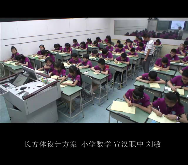 西南师大版数学五下《综合实践设计长方体的包装方案》四川刘老师-县级优课