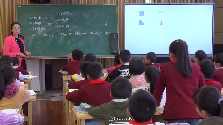 西南师大版数学五下《分数的意义》重庆李老师-全国一等奖