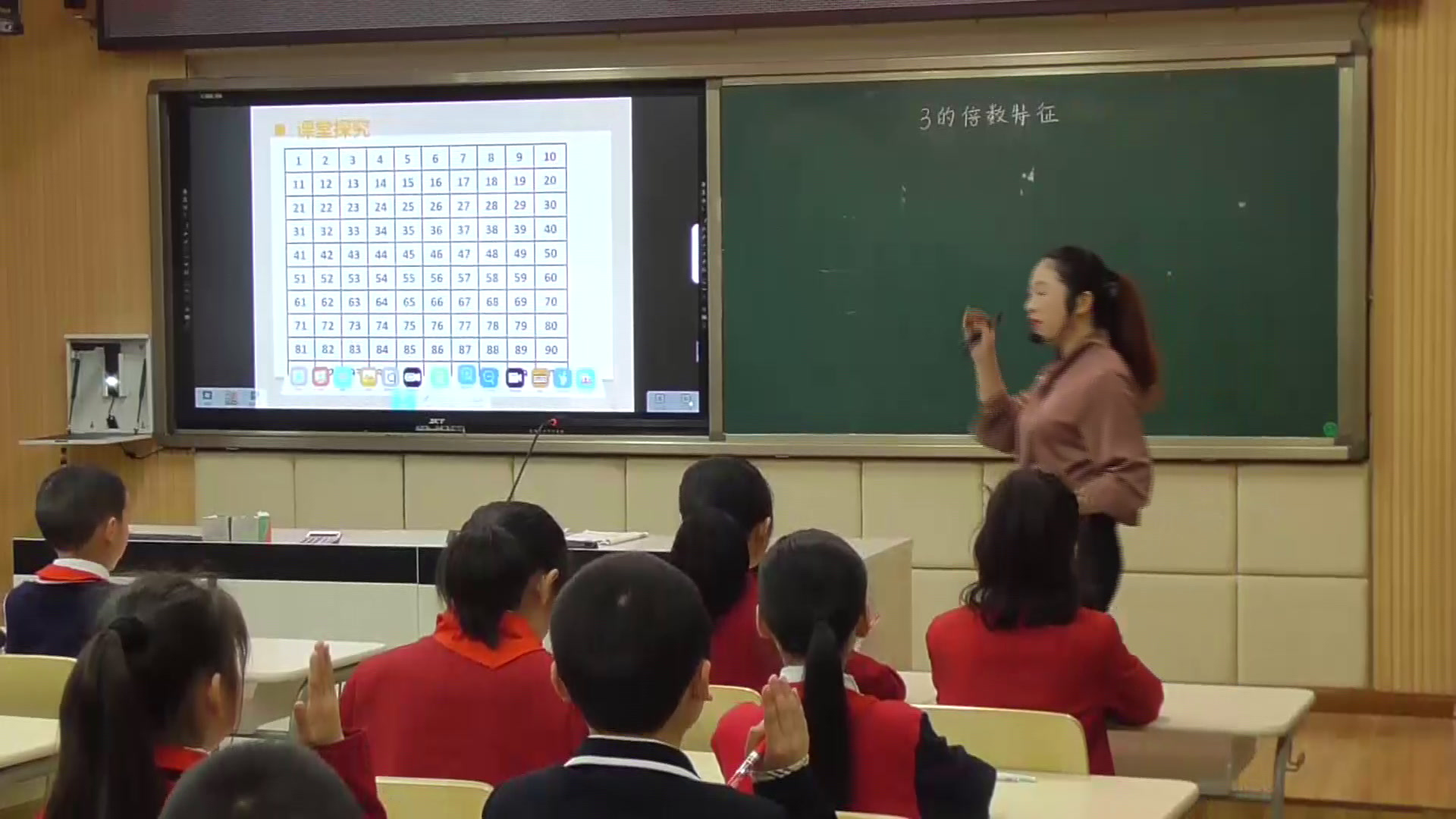 西南师大版数学五下《2,3,5的倍数特征》重庆王老师-全国一等奖