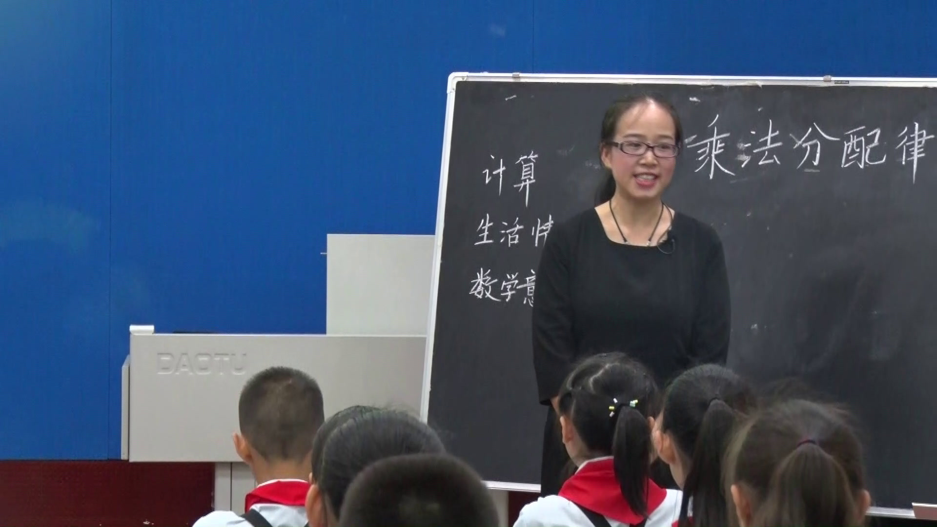 西南师大版数学四下《乘法运算律》重庆张老师-全国一等奖