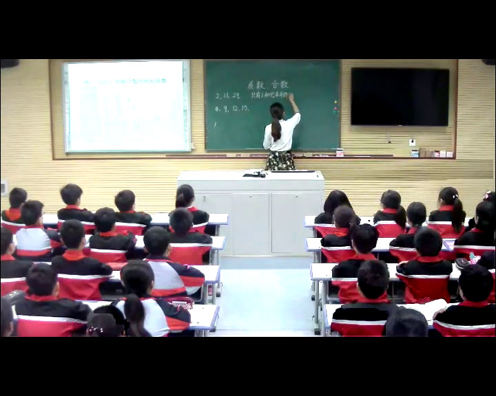 西南师大版数学五下《合数、质数》河南张老师-市一等奖