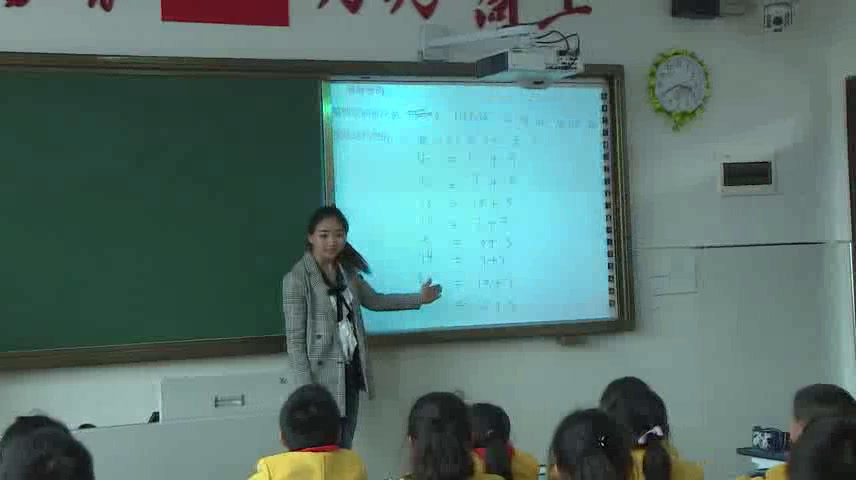 西南师大版数学五下《你知道吗陈景润与哥德巴赫猜想》重庆杨老师-全国一等奖
