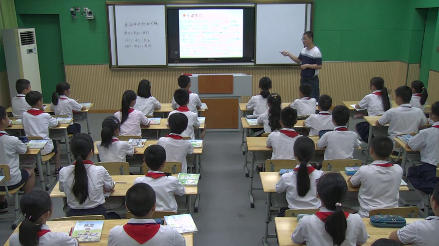西南师大版数学六下《总复习-问题解决》四川丁老师-县级优课