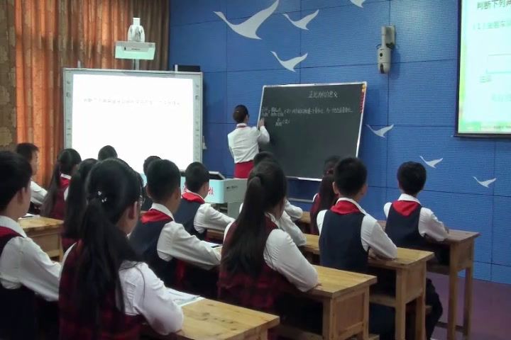 西南师大版数学六下《正比例》重庆温老师-全国一等奖