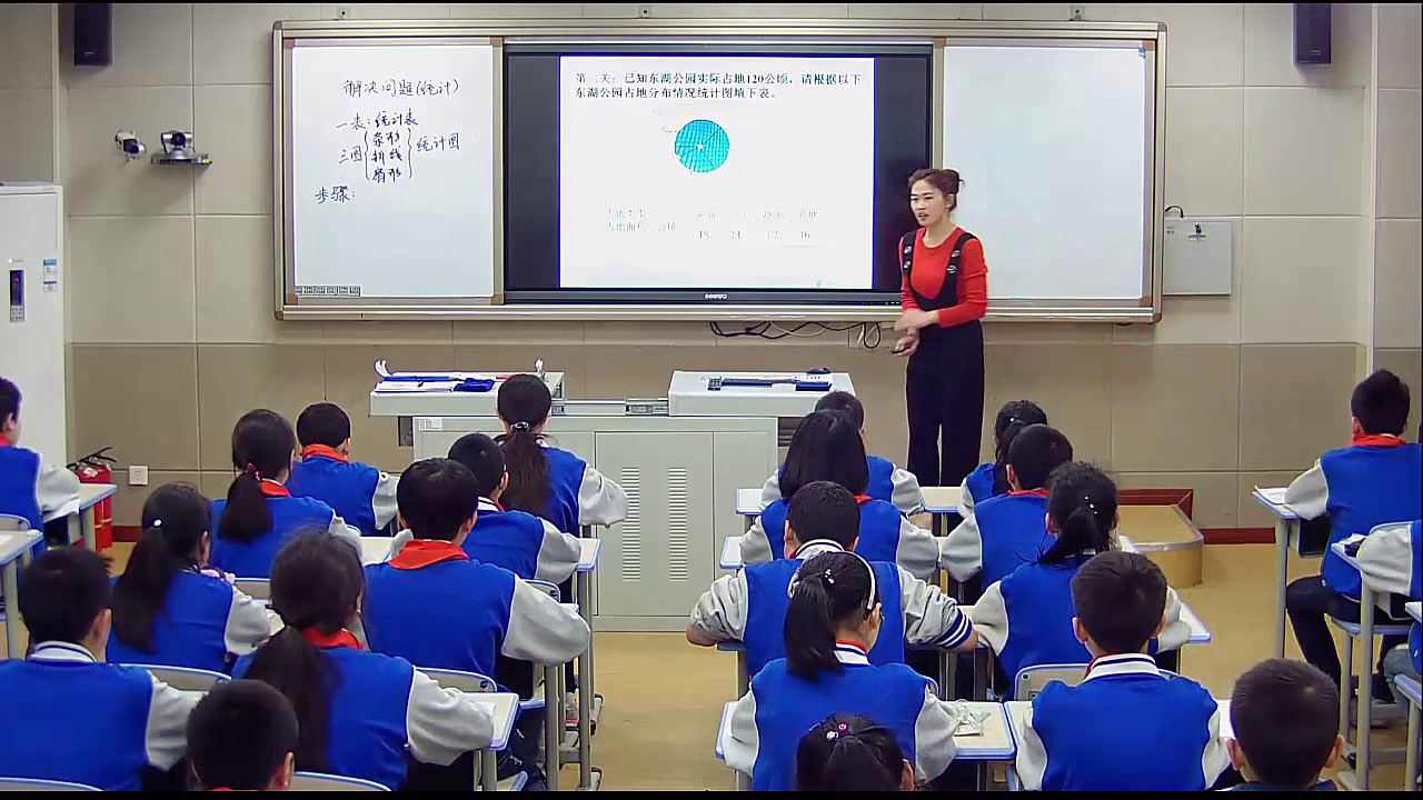 西南师大版数学六下《统计与概率》四川侯老师-省一等奖