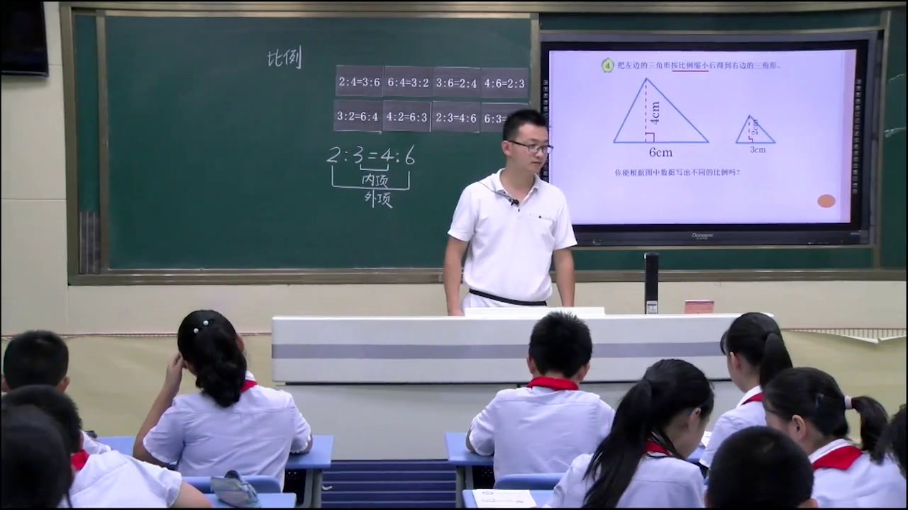 西南师大版数学六下《比例》安徽杨老师-县级优课