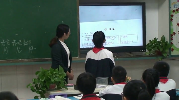 西南师大版数学六下《百分数的意义》湖北涂老师-全国一等奖