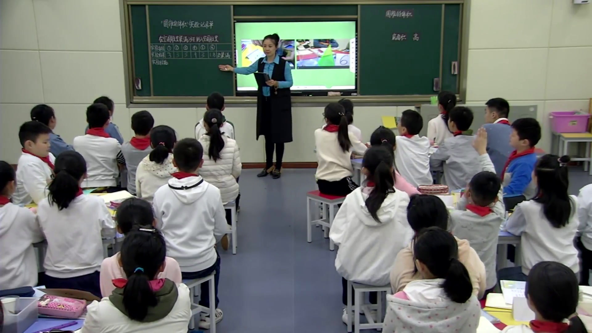 西南师大版数学六下《圆锥》湖北谢老师-县级优课