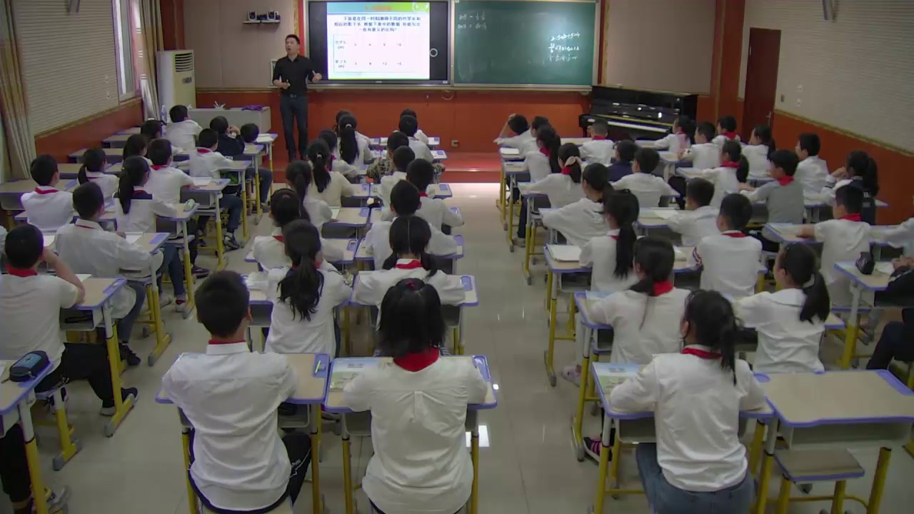 西南师大版数学六下《比例》重庆罗老师-省一等奖