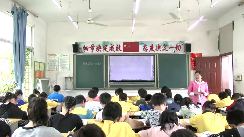 西南师大版数学六下《1单元-整理与复习》四川毛老师-县级优课