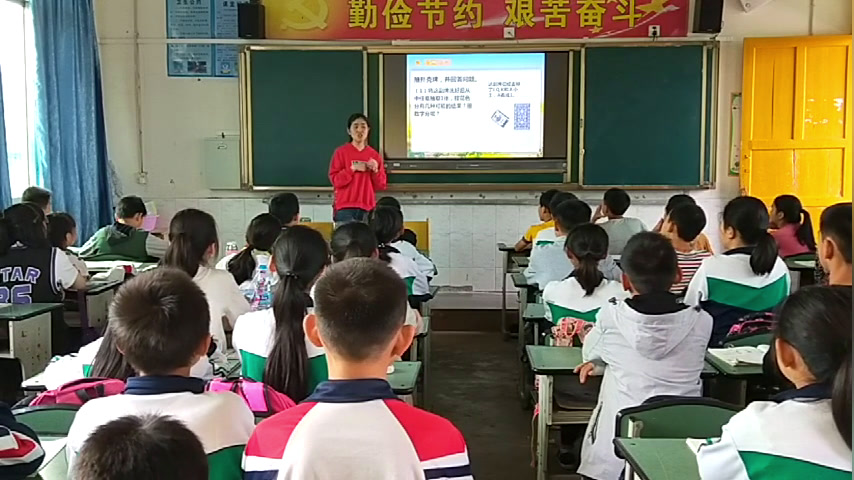 西南师大版数学六下《统计与概率》四川鞠老师-县级优课