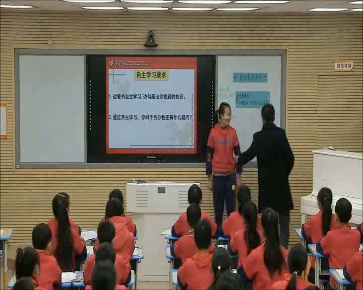 西南师大版数学六下《百分数的意义》重庆张老师-全国一等奖