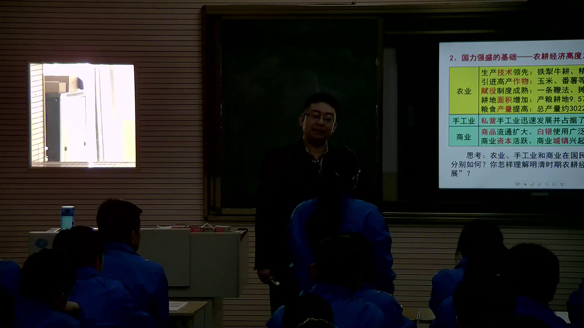 岳麓书社版历史必修二《第6课　近代前夜的发展与迟滞》山西贾老师-县级优课