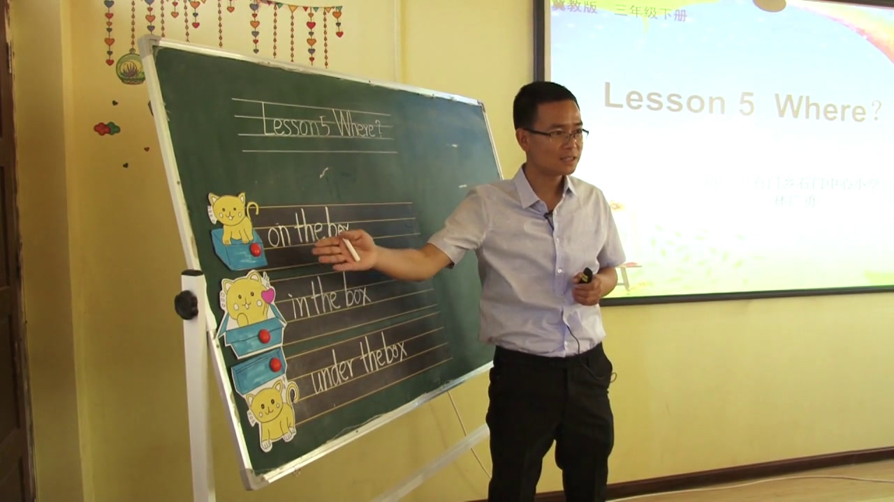 冀教版英语三下《Lesson5Where》甘肃林老师-市一等奖