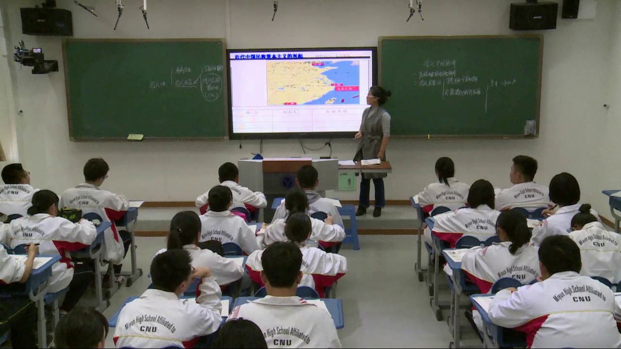 岳麓书社版历史必修二《第11课　民国时期民族工业的曲折发展》北京李老师-全国一等奖
