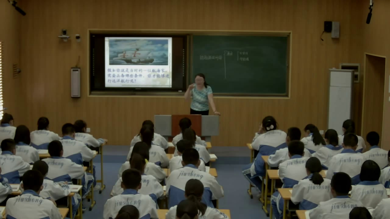 岳麓书社版历史必修二《第7课　新航路的开辟》黑龙江翟老师-省一等奖