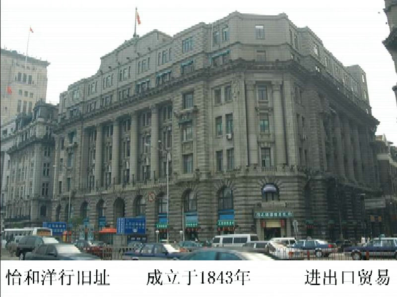 岳麓书社版历史必修二《第1O课　近代中国社会经济结构的变动》陕西许老师-市一等奖
