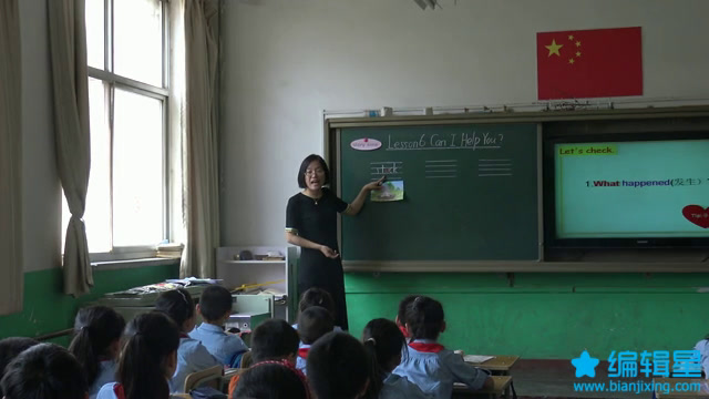 冀教版英语三下《Lesson6CanIHelpYou》河北张老师-市一等奖