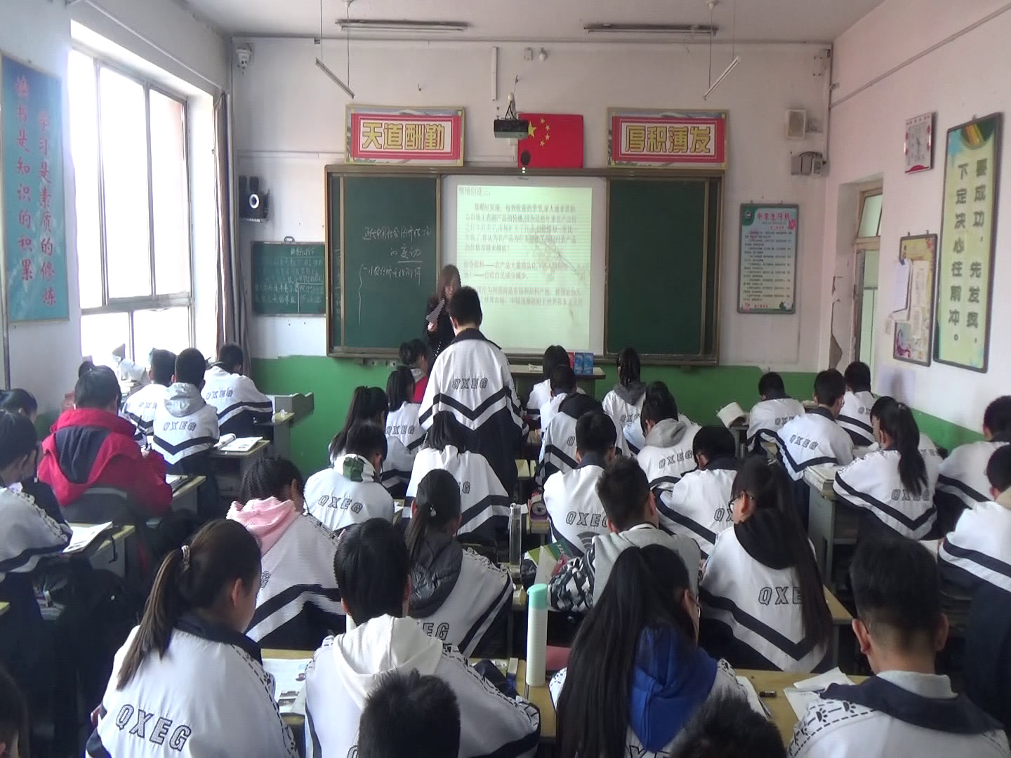 岳麓书社版历史必修二《第1O课　近代中国社会经济结构的变动》山西刘老师-省一等奖
