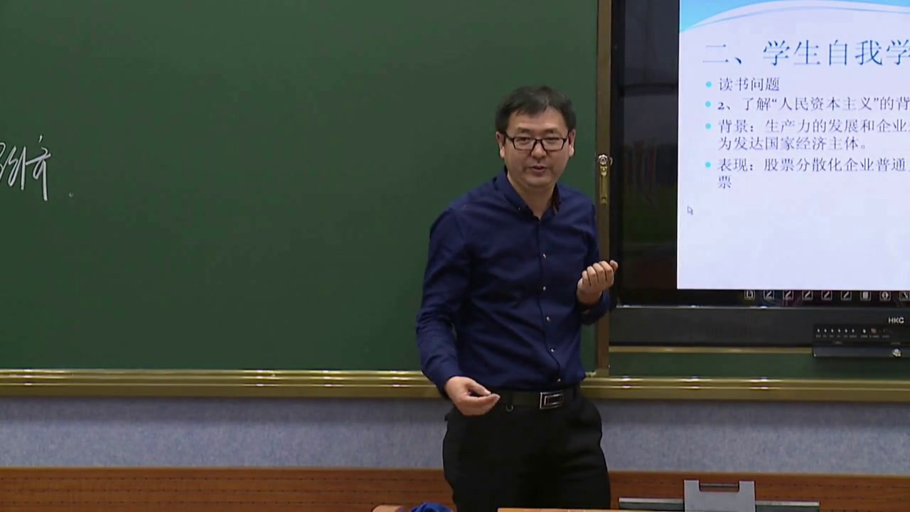 岳麓书社版历史必修二《第16课　战后资本主义经济的调整》辽宁黄老师-市一等奖
