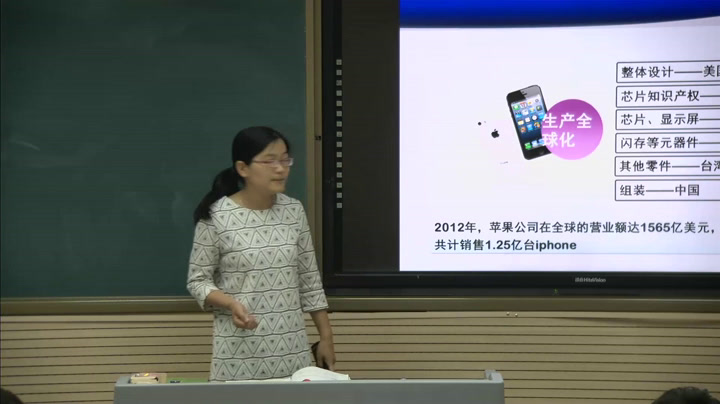 岳麓书社版历史必修二《第26课　经济全球化的趋势》辽宁杨老师-市一等奖