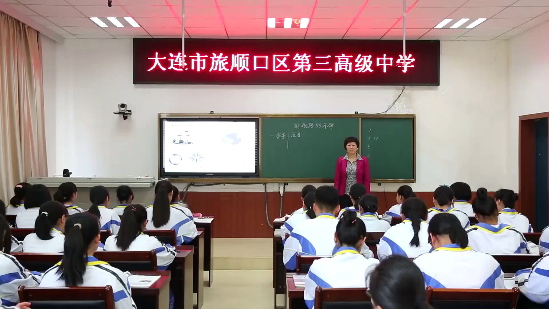 岳麓书社版历史必修二《第7课　新航路的开辟》辽宁罗老师-省一等奖