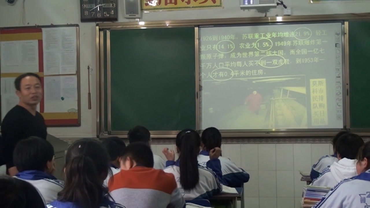 岳麓书社版历史必修二《第17课　苏联的经济改革》甘肃马老师-市一等奖
