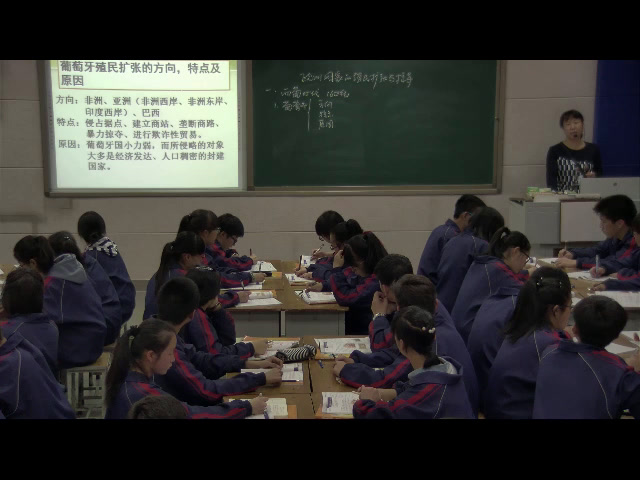 岳麓书社版历史必修二《第8课　欧洲殖民者的扩张与掠夺》山西郭老师-县级优课