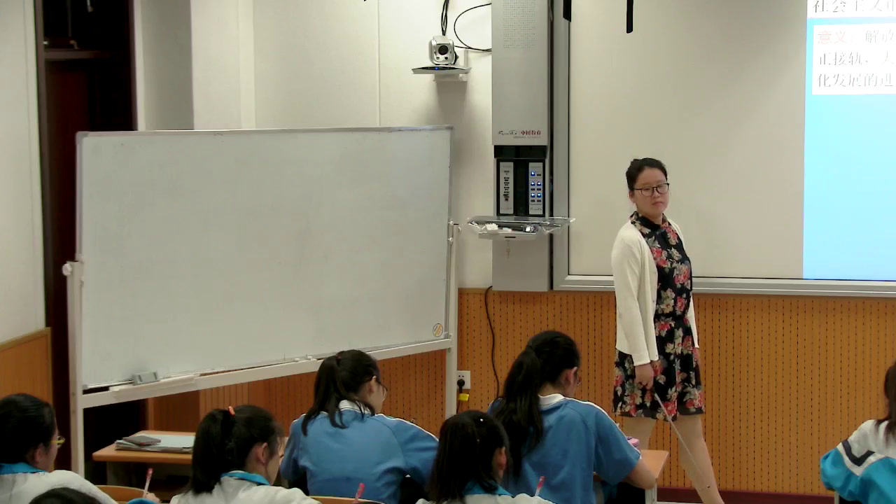 岳麓书社版历史必修二《第19课　经济体制改革》黑龙江李老师-全国一等奖
