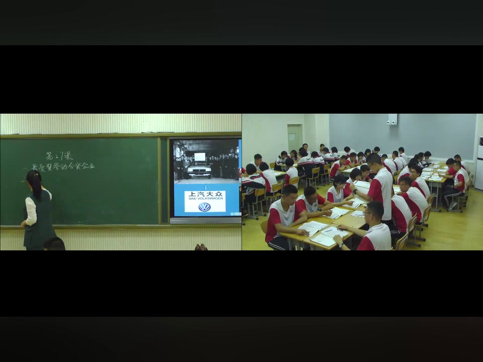 岳麓书社版历史必修二《第27课　综合探究中国如何应对全球化的挑战》辽宁齐老师-全国一等奖