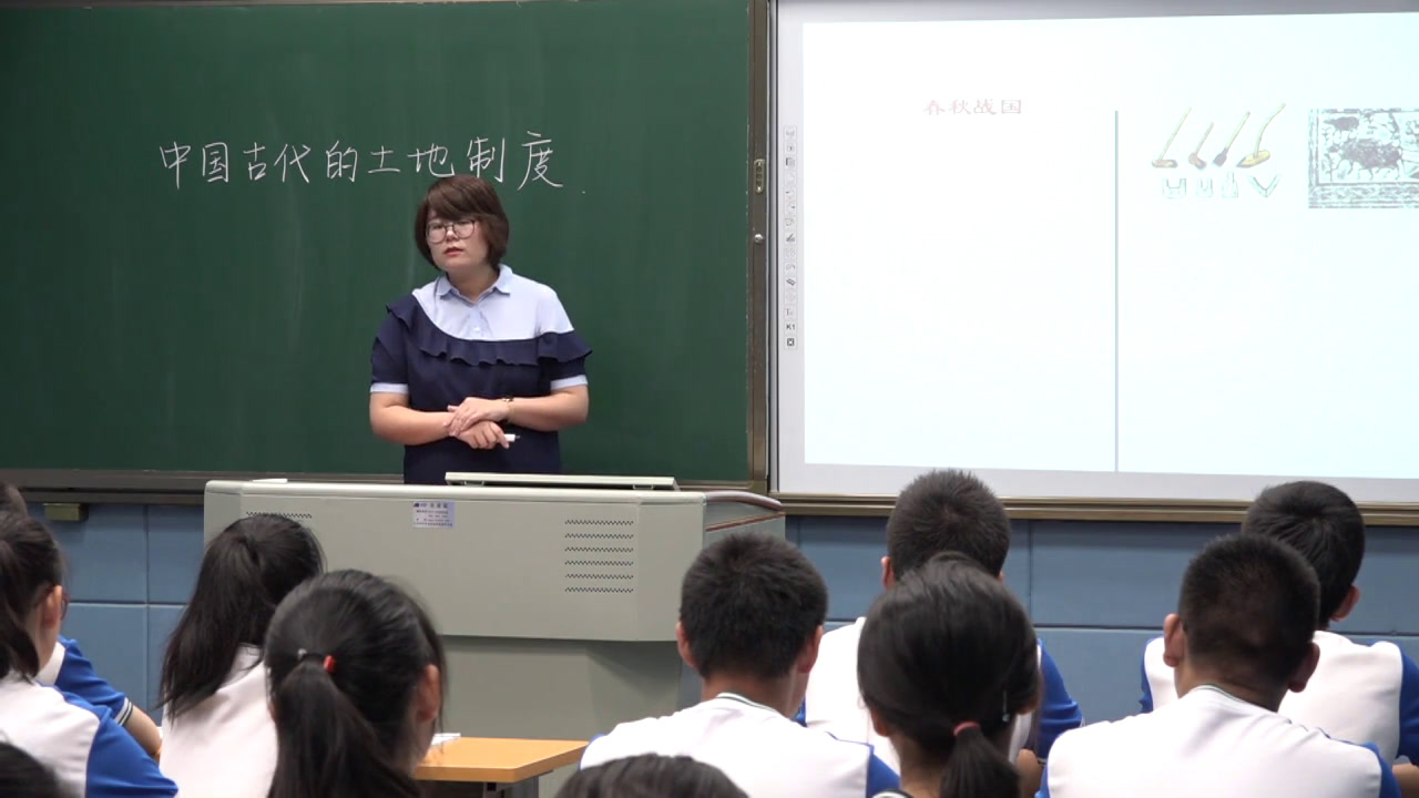 岳麓书社版历史必修二《第2课　中国古代的土地制度》辽宁刘老师-市一等奖