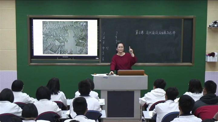 岳麓书社版历史必修二《第6课　近代前夜的发展与迟滞》山东王老师-全国一等奖