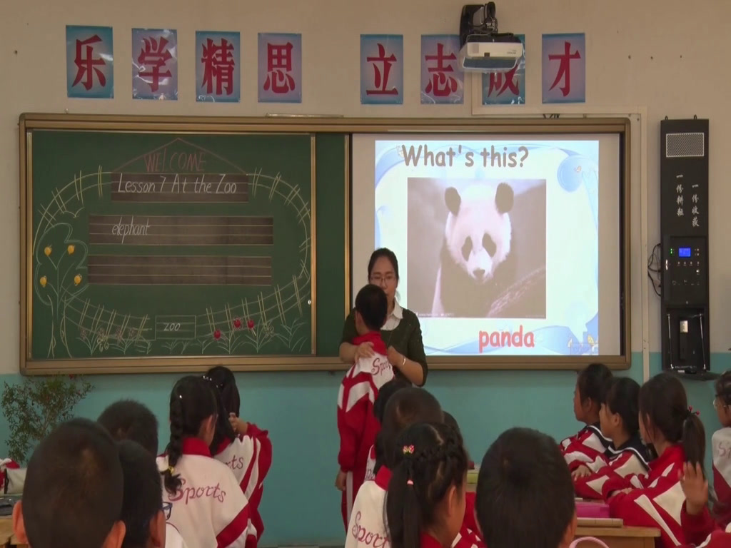 冀教版英语三下《Lesson7AttheZoo》甘肃杨老师-市一等奖