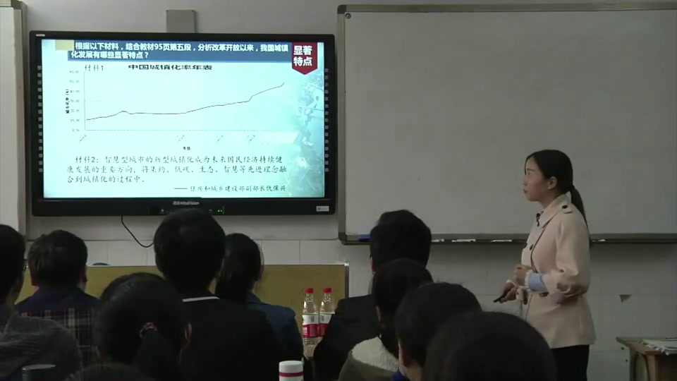 岳麓书社版历史必修二《第21课　经济腾飞与生活巨变》重庆蒲老师-全国一等奖