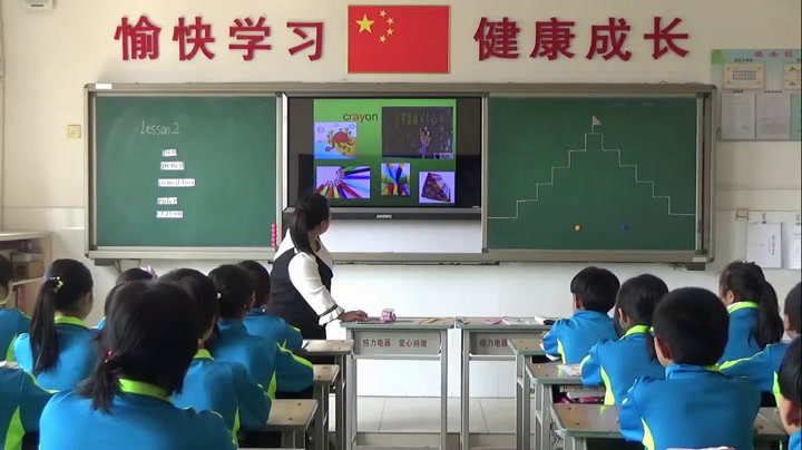 冀教版英语四下《Lesson2IsThisYourPencil》河北魏老师-市一等奖