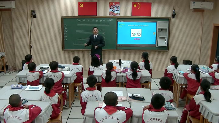 冀教版英语四下《Lesson16HowDoYouGotoSchool》西藏程老师-市一等奖