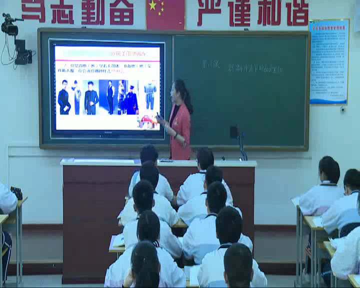 岳麓书社版历史必修二《第13课　交通与通讯的变化》北京关老师-省一等奖