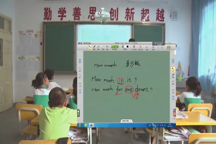 冀教版英语三下《Lesson22HowMuchIsIt》甘肃丁老师-市一等奖