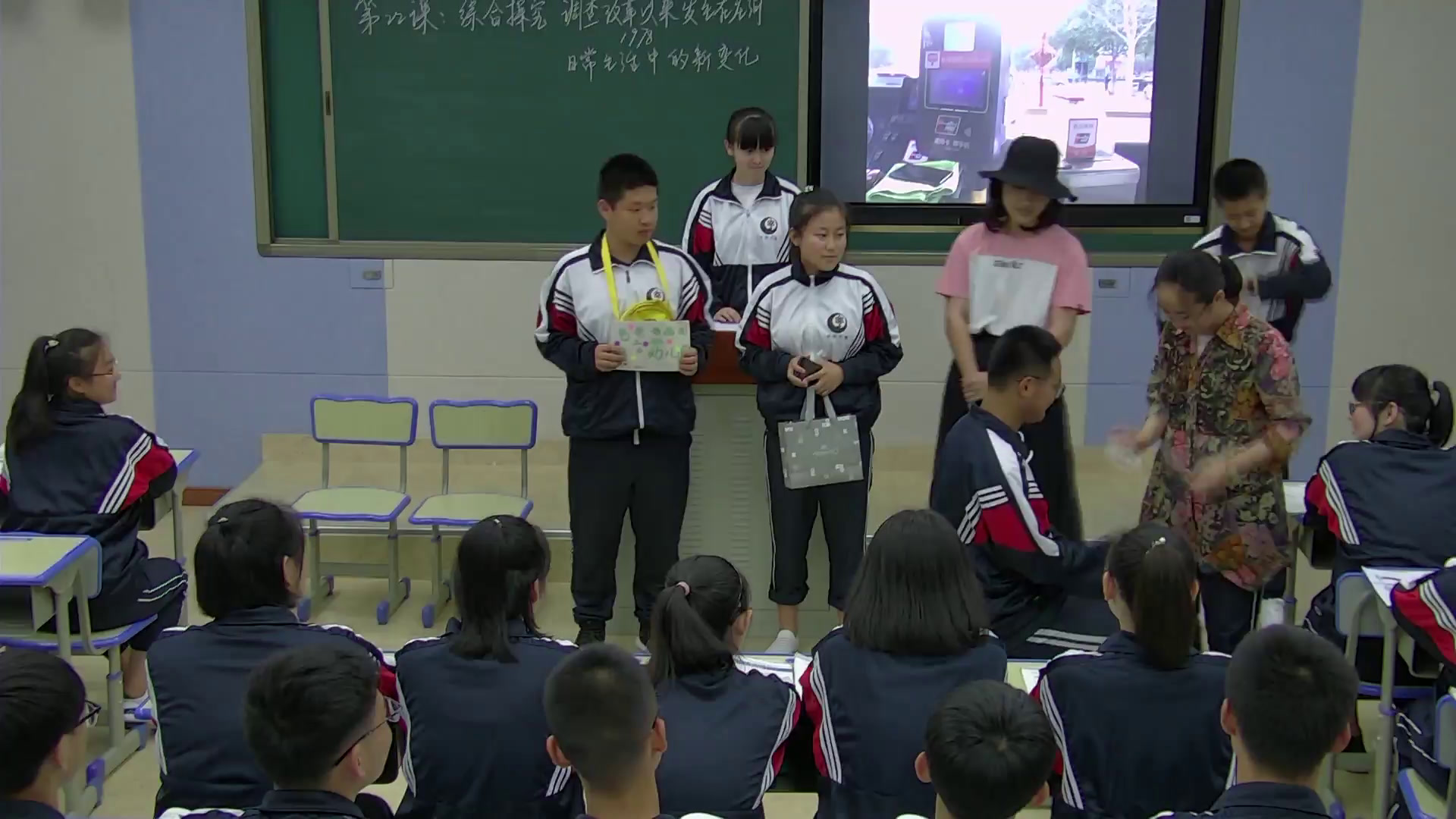 岳麓书社版历史必修二《第22课　综合探究调查改革以来发生在日常生活中的新变化》辽宁王老师-全国一等奖