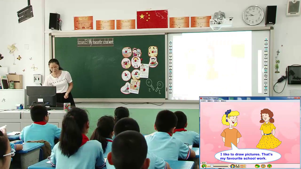 冀教版英语四下《Lesson23MyFavouriteSchoolWork》河北徐老师-市一等奖