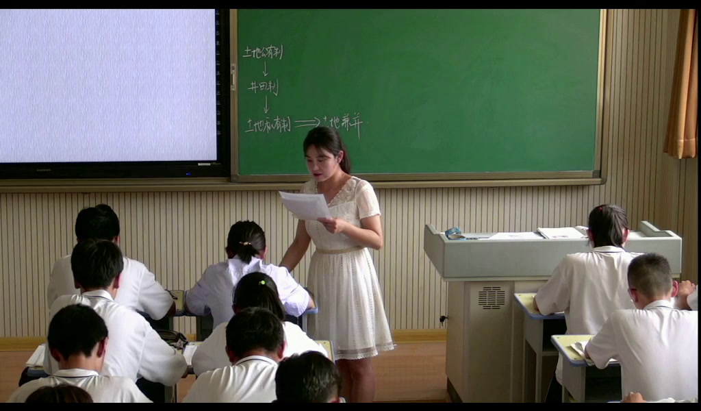 岳麓书社版历史必修二《第2课　中国古代的土地制度》山西张老师-省一等奖