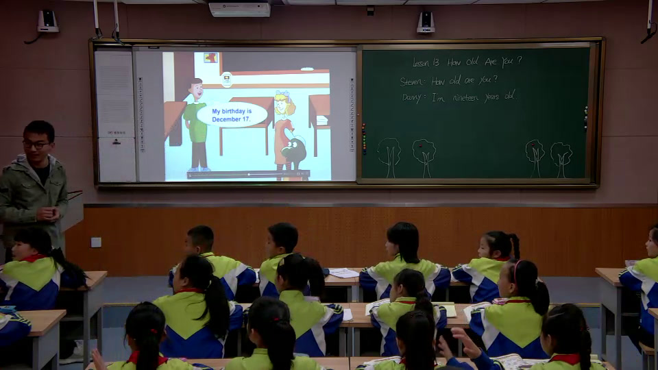 冀教版英语四下《Lesson13HowOldAreYou》陕西张老师-全国一等奖