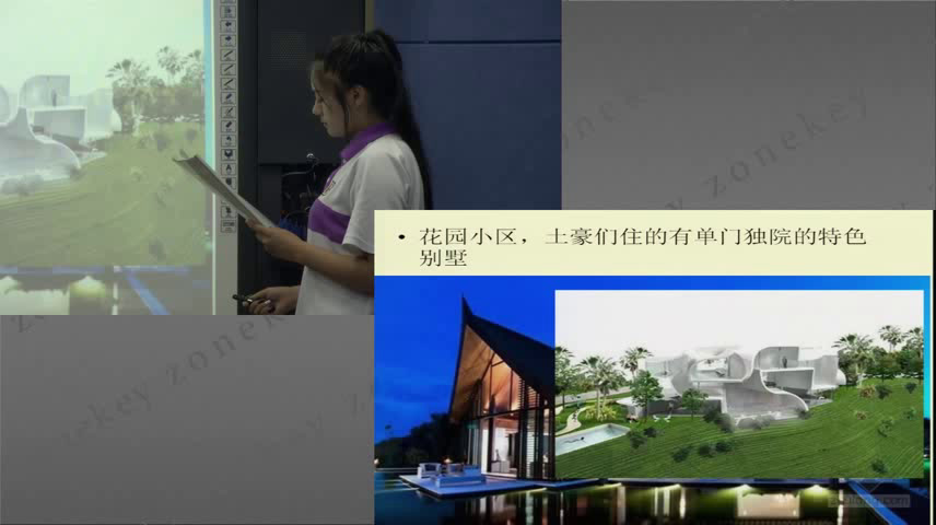 岳麓书社版历史必修二《第22课　综合探究调查改革以来发生在日常生活中的新变化》辽宁贾老师-市一等奖