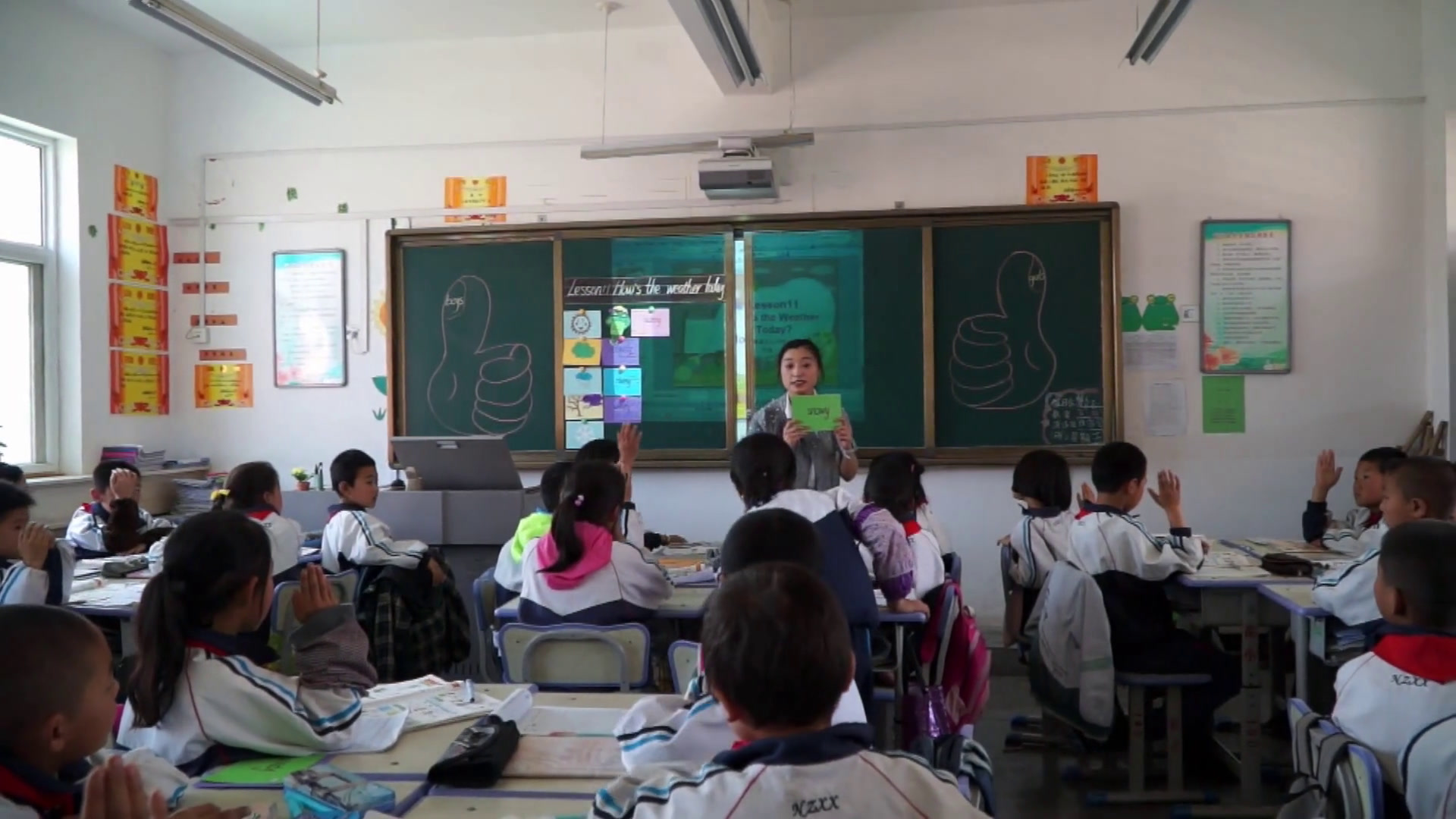 冀教版英语四下《Lesson11How'stheWeatherToday》陕西米老师-市一等奖