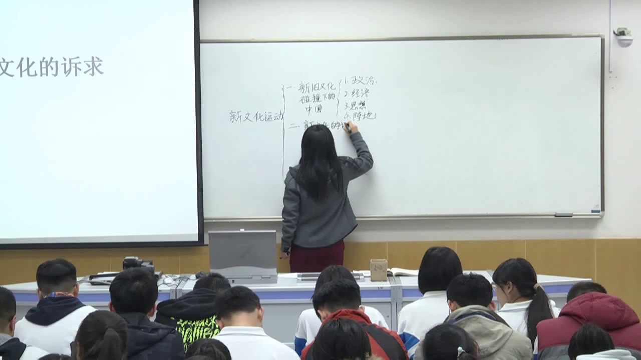 岳麓书社版历史必修三《第21课　新文化运动》陕西王老师-省一等奖