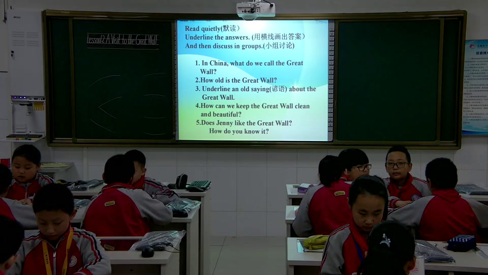 冀教版英语五下《Lesson12AVisittotheGreatWall》河北段老师-市一等奖
