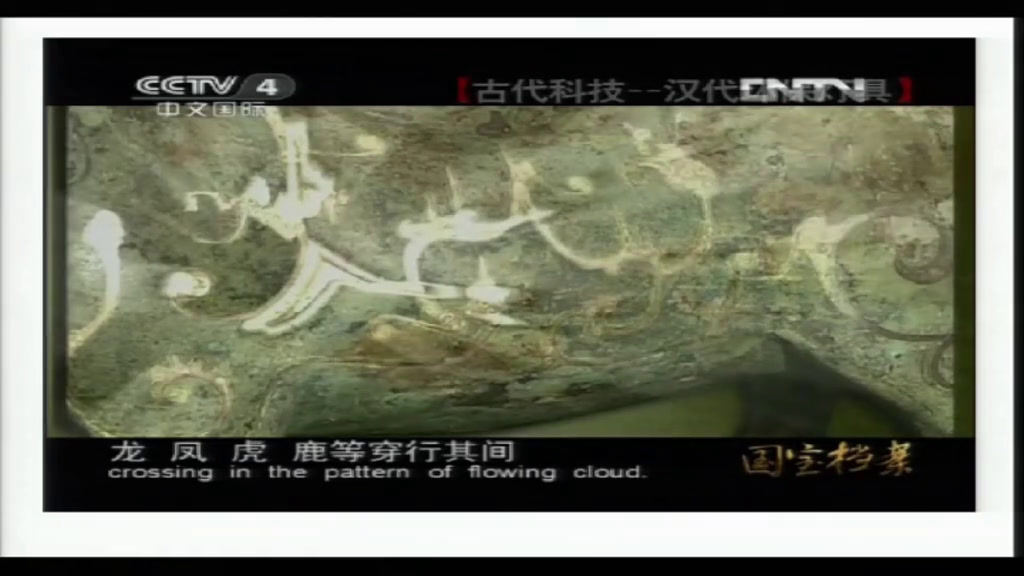 岳麓书社版历史必修三《第16课　综合探究破解“李约瑟难题”》陕西刘老师-全国一等奖